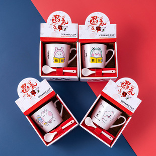 Creative Ceramic Cup Accompanying Gift Mug Cartoon suit Cup Opening Gift Coffee Cup Printed LOGO Water Cup