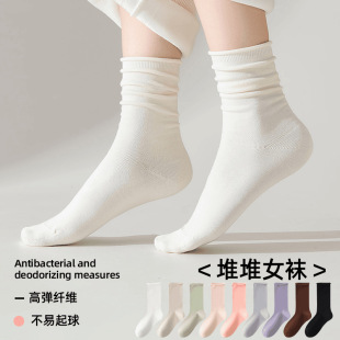 Socks Women's Mid-length Socks Pure Cotton Odor-proof Moon Socks Spring and Autumn White Long Barrel Boneless Autumn and Winter Stockings Piled Stacking Socks