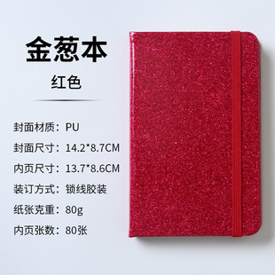 Cross-Border Popular Pu Convenient Pocket Notebook with Elastic Band, Simple Business Portable Mini Notebook