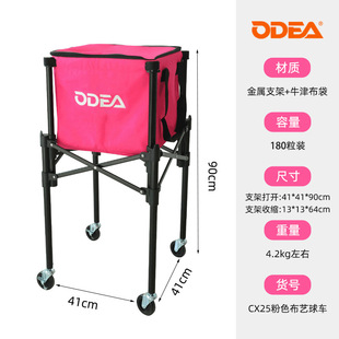 ODEA Odire Tennis Traинер Tennis Trauer Rbox может положить 200 шариков портативный складной с колесами