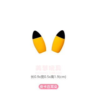 Cross-border water-playing small yellow duck accessories jewelry No. 8 duck hat scarf decoration hand-playing lemon milk tea gift gift
