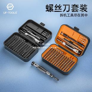 Screwdriver suit multi-function notebook computer mobile phone repair disassembly tool professional household ash cleaning small precision