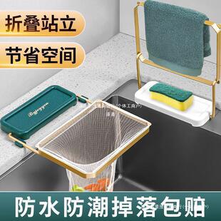 Suction type kitchen water filter rack multifunctional filter rack disposable residue filter