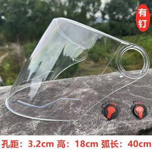Helmet lens waterproof anti-fog universal sun protection UV protection motorcycle helmet accessories windshield mask lens span