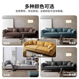Modern Simple Lazy Style Sofa Frosted Fabric Super Wide Sitting Deep High Feet Straight Row Cloth Sofa Sailing Cream Style