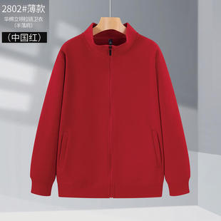 Huapian stand collar zipper sweater cardigan overalls cultural shirt men and women with solid color white comfortable printing logo