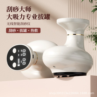 New Electric Meridian Brush Massager Abdominal Charging Vibration Heating Whole Body Universal Household Electric Scraping Instrument