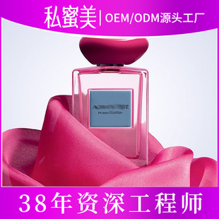 Net Red New Product Index Niche Perfume Round Rose Ladies Sweet Eau De Toilette Lasting Floral perfume