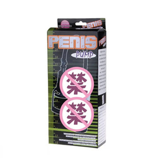 Foreign Trade Amazon Men's Airplane Cup Helper Bo Negative Pressure Exercise Men's Penis Increasing Vacuum Pump Accessories