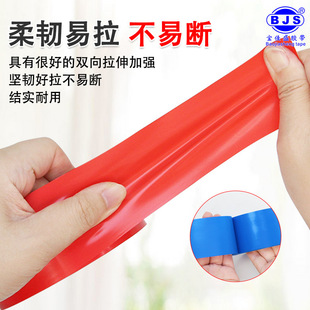 Waterproof and Moisture-Proof Mechanical Heavy-Duty Caution Ladder Colorful Pvc Warning Tape Landmark Floor Tape Without Glue