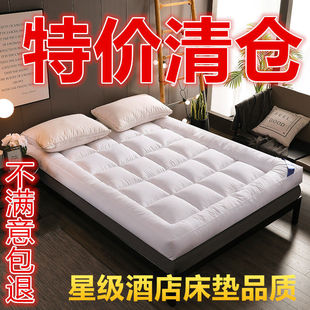 Student Dormitory Mattress Four Seasons Universal Foldable Mattress Single Double Thickened Down Cotton Mattress Household