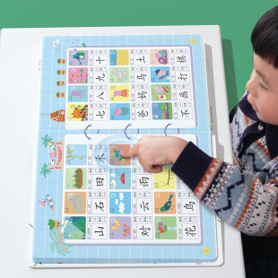 Learn Chinese Characters with me Interactive Reading Voice Books 0 to 3 Years Old Enlightenment Cognition Early Education Audio Books