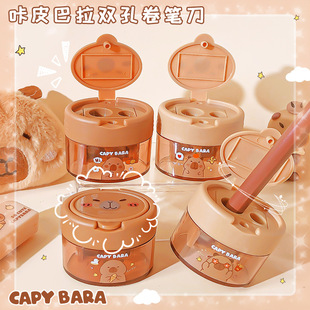 Kapibala Double Hole Pencil Sharpener Cartoon Creative Flip Pencil Sharpener for Primary School Students Cute Mini Portable Pencil Sharpener