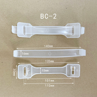 Factory Direct carton PP plastic handle buckle color box portable with carton plastic handle gift box plastic handle