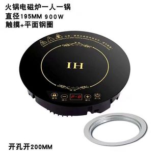 Hot Pot Round Commercial Induction Cooker High Power 3000W Embedded Multi-Function Wire-Controlled Touch Induction Cooker for Catering