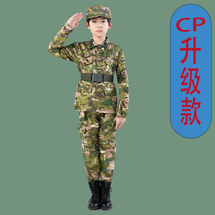 Children's Camouflage Suit Summer Short-Sleeved Family Development Summer Camp Training Uniform Primary School Students Kindergarten Military Training Uniform