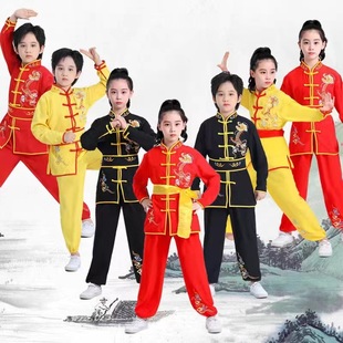 Children's Wushu Performance Clothing Wushu Training Long and Short-sleeved Clothes Men's and Women's Chinese Style Kung Fu Tai Chi Performance Training