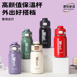 Thermos Cup 316 Stainless Steel Men and Women Students Large Capacity Double Drinking Cup Outdoor Sports Portable Suction Cup Customized