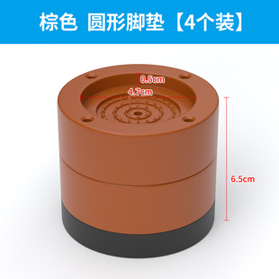 Furniture Moisture-proof Elevated Foot Mat Rubber Mat Coffee Table Sofa Refrigerator Washing Machine Mute Anti-slip Plastic Heightening Block
