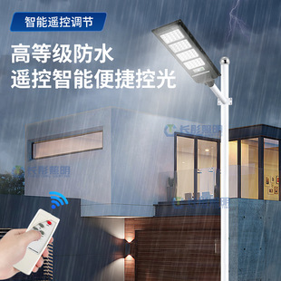 Cross-border solar integrated outdoor household courtyard lighting outdoor rural new human body induction road lamp