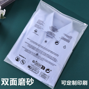 Transparent frosted Amazon warning zipper bag temu cross-border clothing packaging bag shein storage anti-suffocation