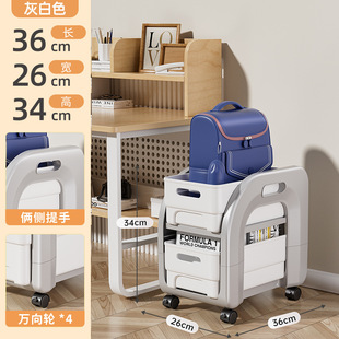 Schoolbag Storage Rack Movable Cart Book Storage Rack Artifact Household Multi-Layer Under-Table Bag Pulley Bookshelf