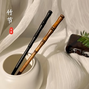 Bamboo Wooden Hairpin for Women New Chinoiserie Simple Modern Daily Ball Head Hairpin Ancient Hairpin Headdress