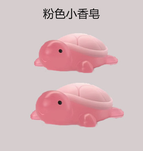 Xi Shi has come to cute little turtle soap essential oil soap turtle handmade soap to wash hands and bathe cute children's ornaments