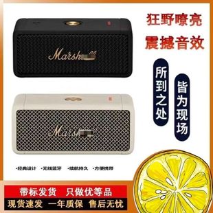 Huaqiang North Pony EMBERTON Internet Celebrant Wireless Bluetooth Outdoor Portable Audio Subwoofer Cream White Other