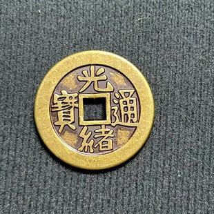 Thickened Brass Five Emperors Qian Shunzhi Kangxi Yongzheng Qianlong Jiaqing Daoguang Xianfeng Tongzhi Guangxu Xuantong 2.5cm