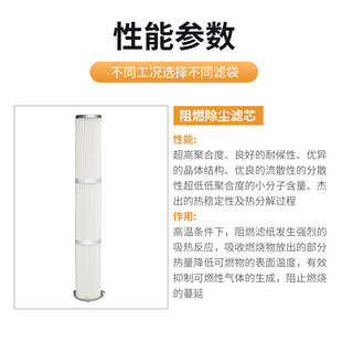 Manufacturers produce film-coated flame-retardant dust removal filter element dust collector flame-retardant filter cartridge polyester fiber dust removal filter cartridge