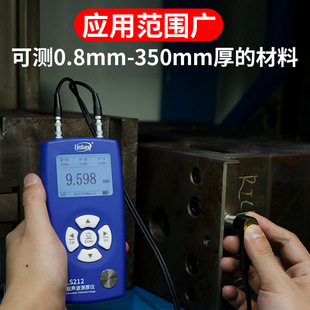 On the forest ultrasonic thickness gauge high precision steel plate thickness gauge glass plastic boiler pipe wall thickness gauge