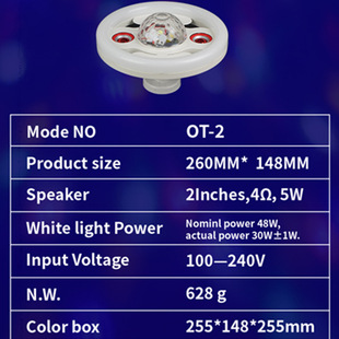 Новая музыкальная лампа Bluetooth красочная RGB сценическая вечеринка празднует дистанционное управление звуком энергосберегающие светильники