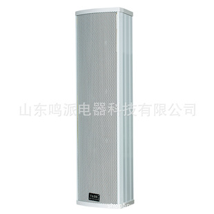 Ming Pai Waterproof Sound Column Outdoor Public Broadcasting Fire Speaker Fixed Pressure Horn suit 2304050W Outdoor Sound