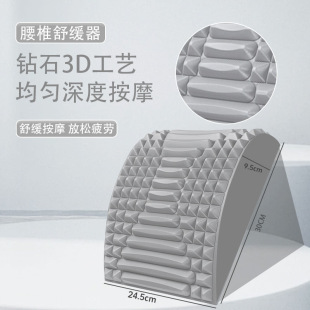 Lumbar Reliever, Waist Stretching, Massage, Relaxation, Auxiliary Spine and Back Correction Artifact, Yoga Exercise, Waist and Back Training