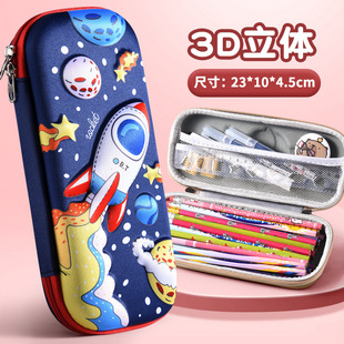 3D stationery box primary school student pull cloth pencil case girl cartoon large capacity pencil case student children gift set