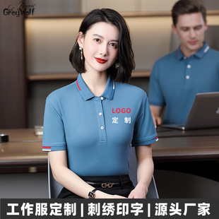2022 New Polo shirt overalls custom LOGO men's and women's short sleeve 40 seaweed mercerized Pearl factory clothing work clothes