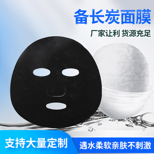 Equip Long Charcoal 48g
