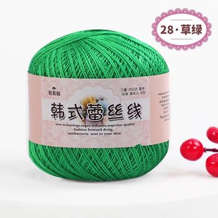 Korean-style No. 8 lace thread micro-hook cotton thread hand-knitted crochet knitting hand-knitted material package fine wool ball