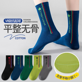 Children's socks cotton spring and autumn thin mid-calf length socks Korean style women's baby autumn and winter boneless cotton socks boys socks ins Korean style
