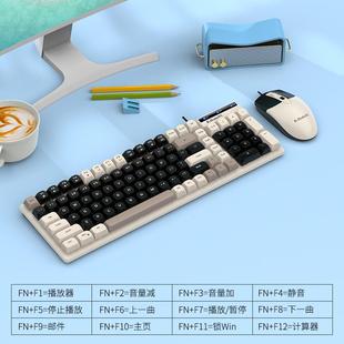Keyboard Mouse suit Laptop Office 010 Wired KM Keyboard Mouse Viper Girls Typing Home