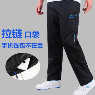 Spring and Autumn Sports Pants Men's Casual Pants Summer Middle-aged Men's Pants Work Pants Men's Outdoor Pants Loose Sweatpants