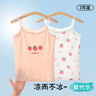 Girls' Vest Summer Thin Children's Bottoming Inner Wear Developmental Modal Sleeveless Top Baby Big Children Outer Wear