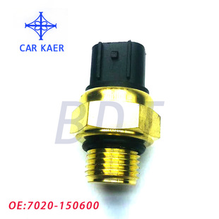 Applicable to all-terrain vehicle ATV ATV X8 water temperature sensor thermal switch 7020-150600