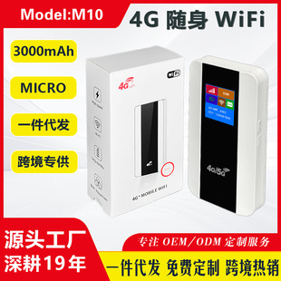 pocket WIFI router 4G Wireless PortABle WIFI router Taiwan B28AB PluG SIM Card lte
