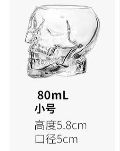 750ml180ml380ml creative skull wine bottle glass bottle skull wine glass sparkling wine bottle craft