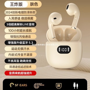 2024 new Bluetooth headset wireless for Huawei brand high sound quality long battery life original sports men and women