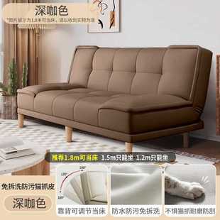 Cat's Claw Leather Sofa Bed Folding Dual-use Small Apartment Living Room Bedroom Store Sofa Apartment Rental Room Simple Sofa