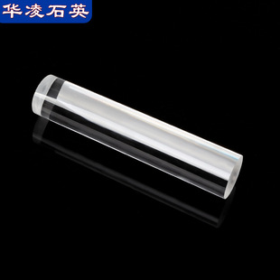 Transparent Quartz Glass Rod Quartz Light Guide Rod Stone Hollow Quartz Rod Fiber Optic Quartz Semicircular Rod Laboratory Instrument