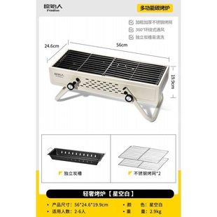 Outdoor Camping BBQ Grill Ins Style Home BBQ Stove Creative Smokeless Barbecue Portable Folding Carbon Grill